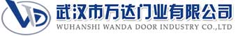 武汉市万达门业有限公司-电动卷帘门-工业门,东光快速卷帘门,东光堆积门