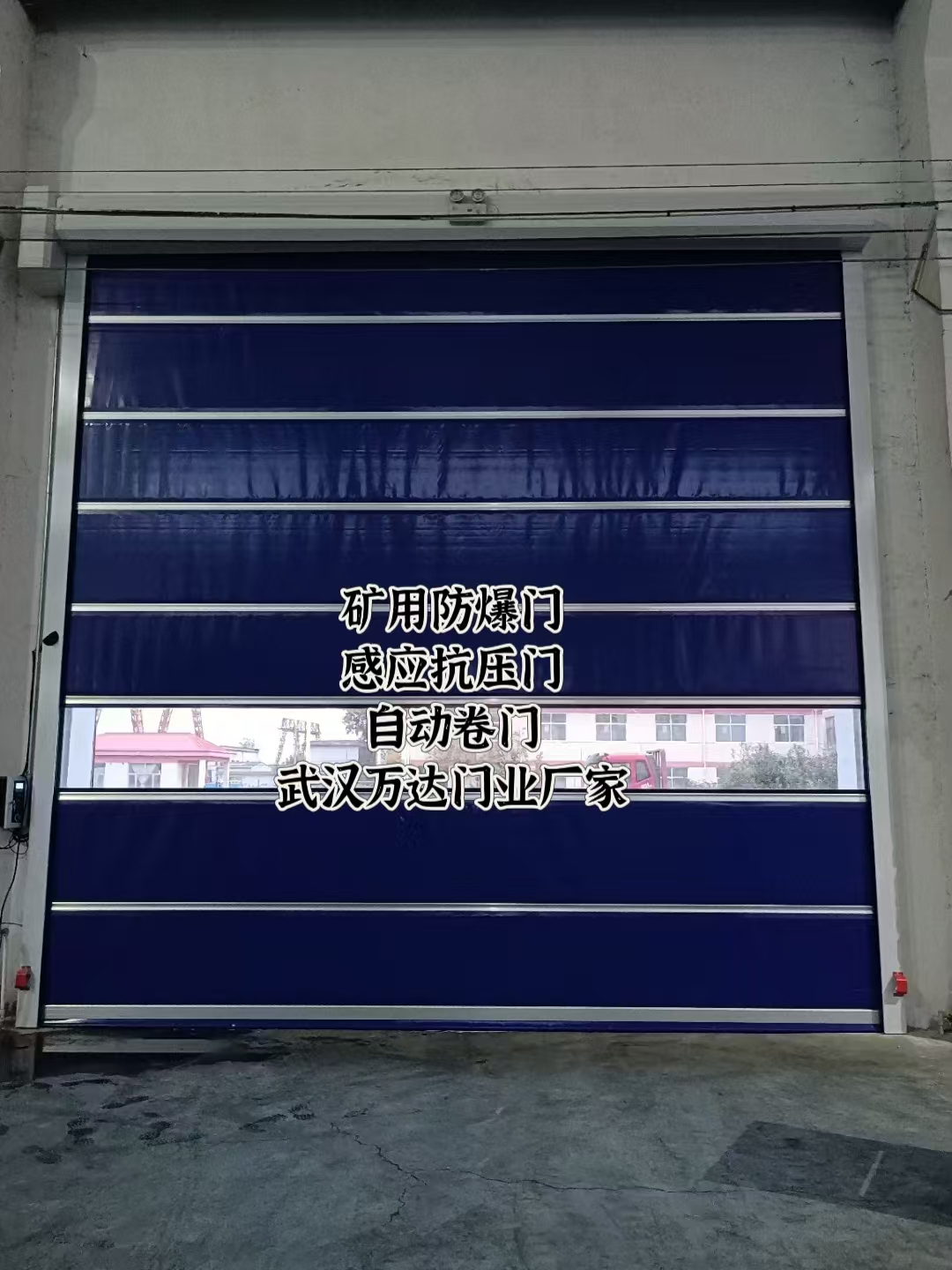 东光自动调节风门,感应风控风窗